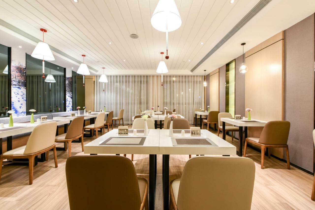 Atour Hotel Langfang Xichang Road المظهر الخارجي الصورة