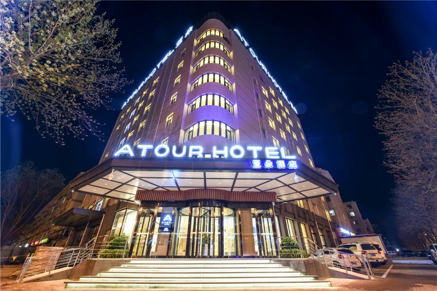 Atour Hotel Langfang Xichang Road المظهر الخارجي الصورة