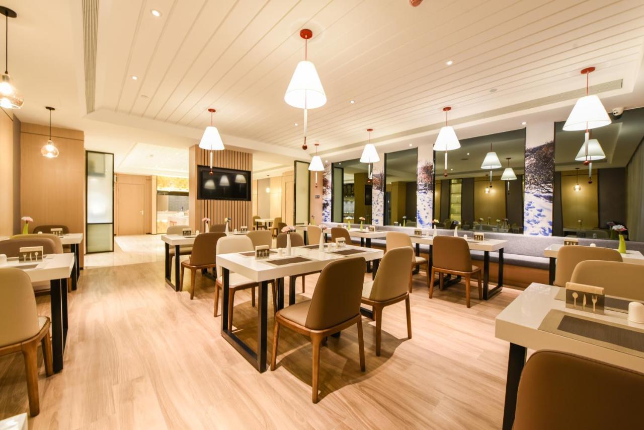 Atour Hotel Langfang Xichang Road المظهر الخارجي الصورة